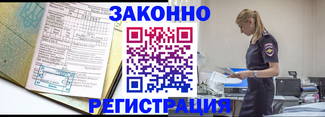 регистрация для школы в Брянской области